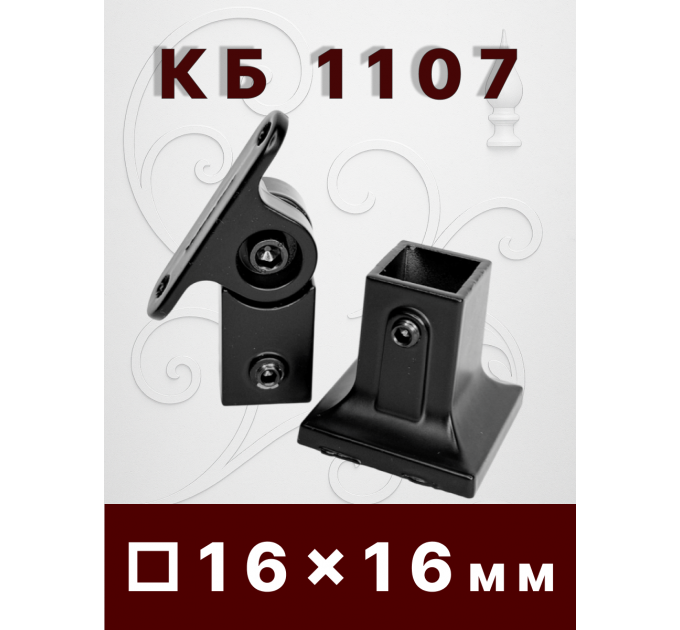 Крепление балясин аллюм. верхнее 50*50, нижнее 40*38 кв. 16 мм, вес 0,51 гр. купить в Казани